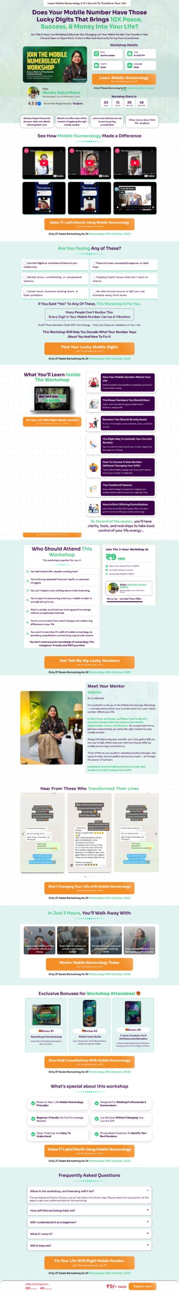 Landing page screenshot